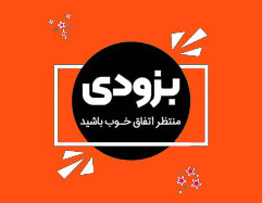 دفاعیه ها