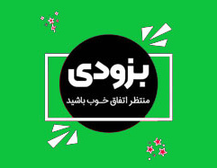 آزمایشگا ها